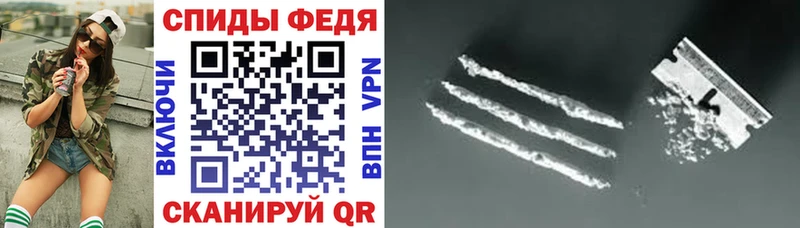 закладка мориарти телеграм Амфетамин Premium Шелехов