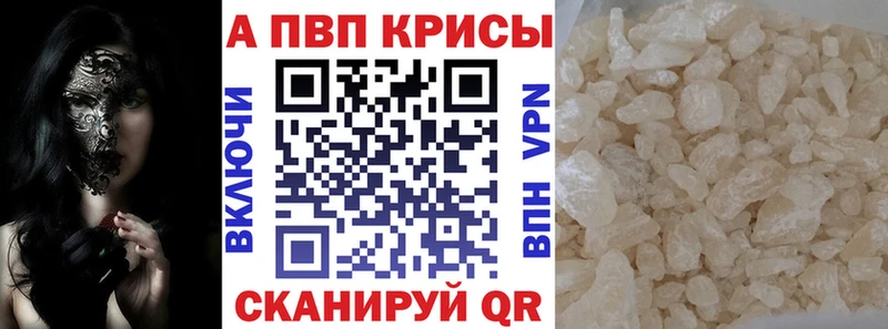 APVP мука Шелехов