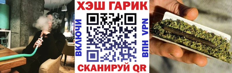 Гашиш 40% ТГК  купить наркотик  Шелехов 
