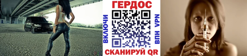 сколько стоит blacksprut tor Героин белый Шелехов