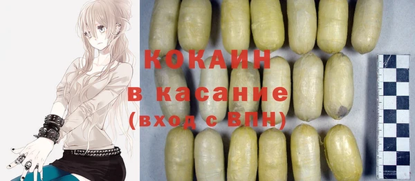 круглые Рославль