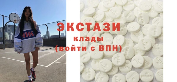 ПСИЛОЦИБИНОВЫЕ ГРИБЫ Алзамай