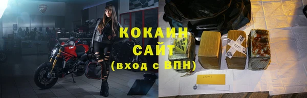 кокаин колумбия Алексин