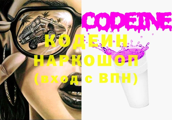 ПСИЛОЦИБИНОВЫЕ ГРИБЫ Алзамай