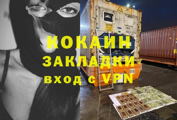 мефедрон VHQ Россошь