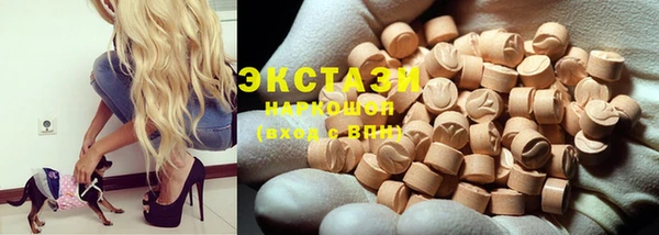 ПСИЛОЦИБИНОВЫЕ ГРИБЫ Алзамай