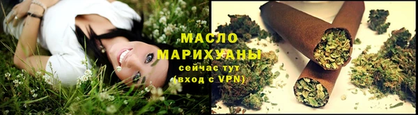 мефедрон VHQ Россошь