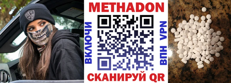 наркота  Шелехов  Метадон белоснежный 
