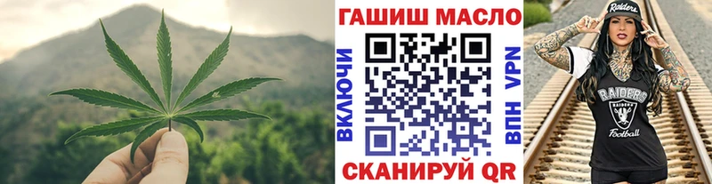 ТГК жижа  Шелехов 
